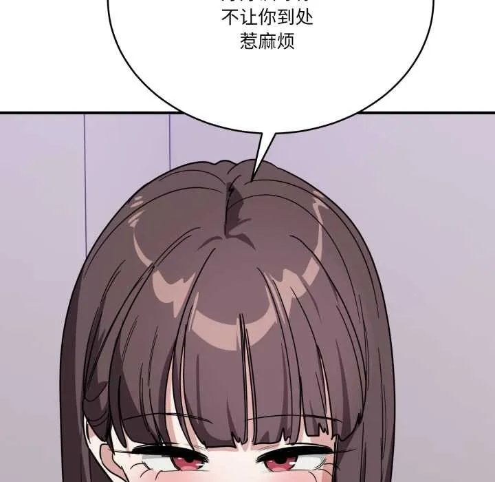 當狗不丟人第31話