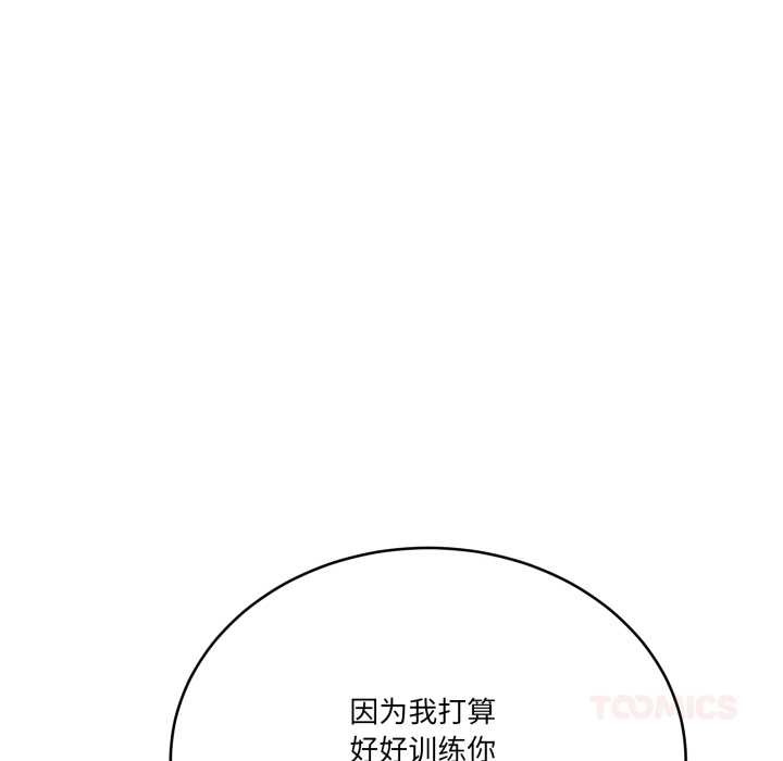 当狗不丢人第31話