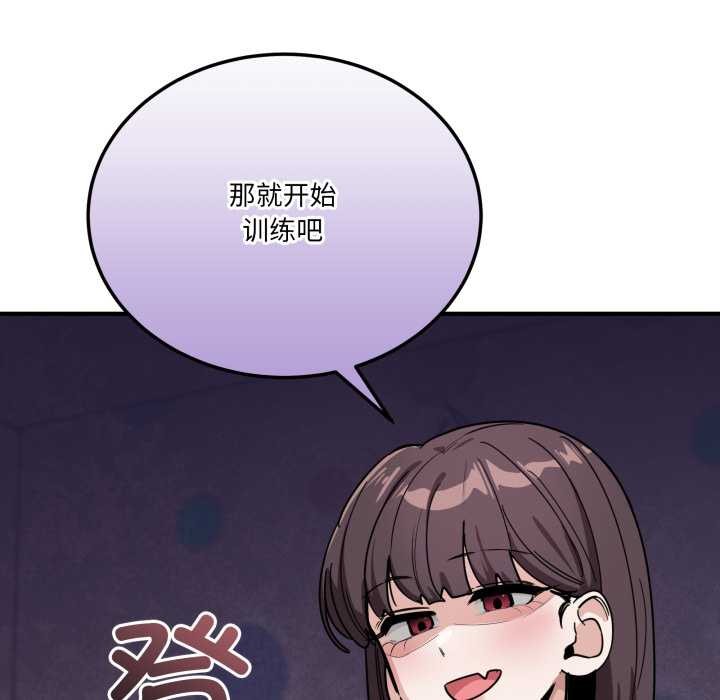 当狗不丢人第31話
