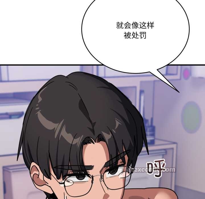 当狗不丢人第31話