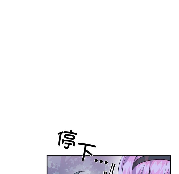 虚拟仙境第36話