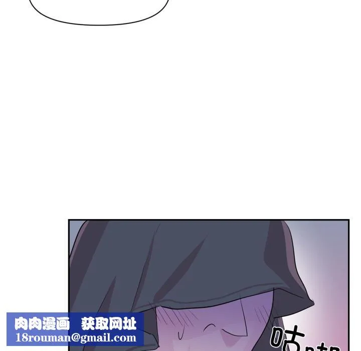 虛擬仙境第36話