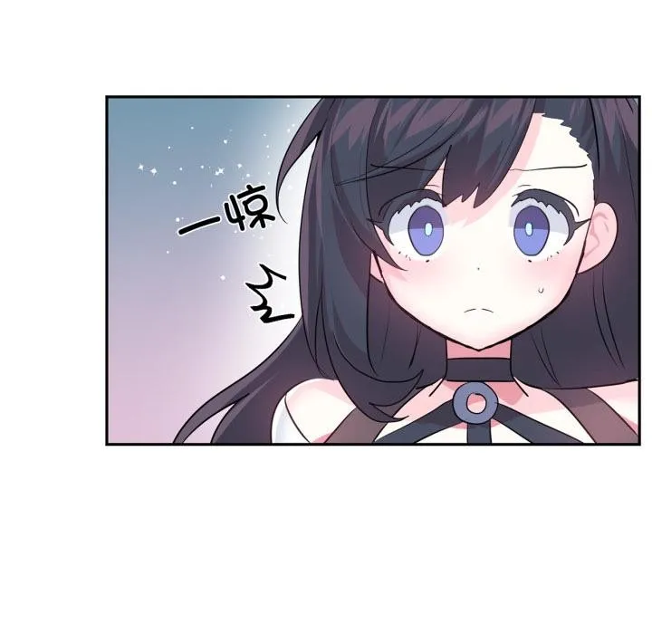 虛擬仙境第36話