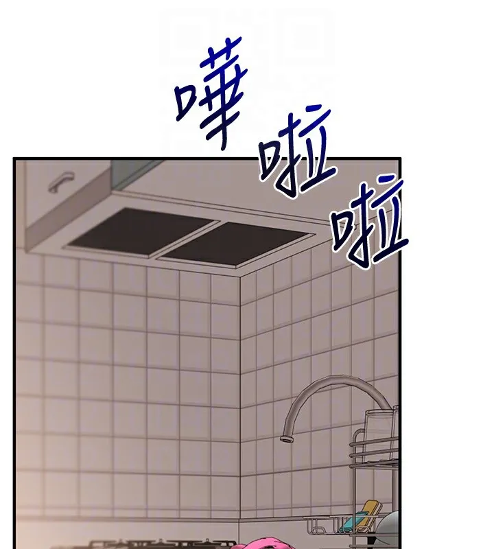 玩轉學姊第85話-一起去看色情電影吧!