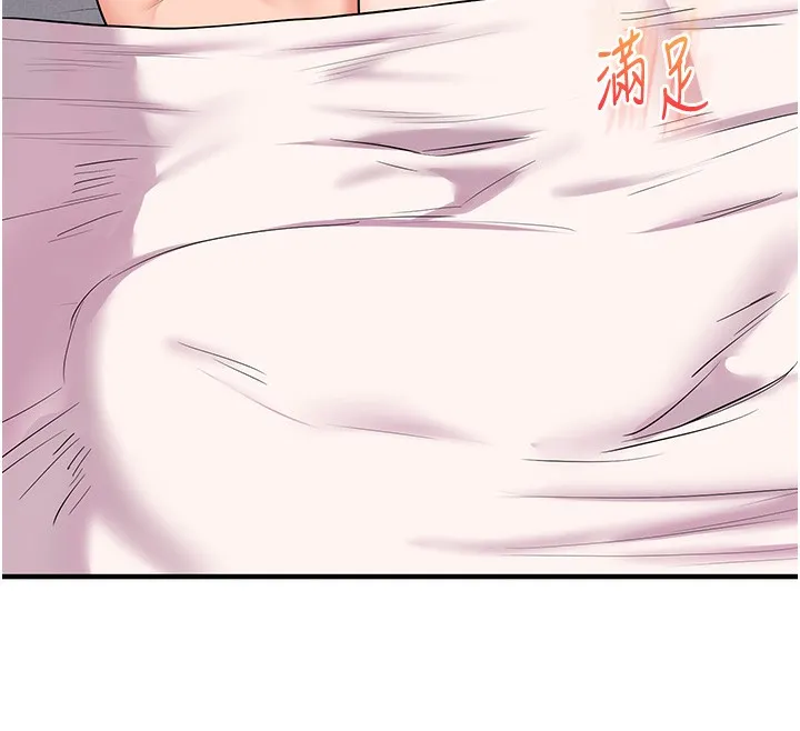 玩轉學姊第85話-一起去看色情電影吧!