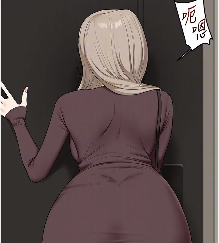 玩轉學姊第85話-一起去看色情電影吧!