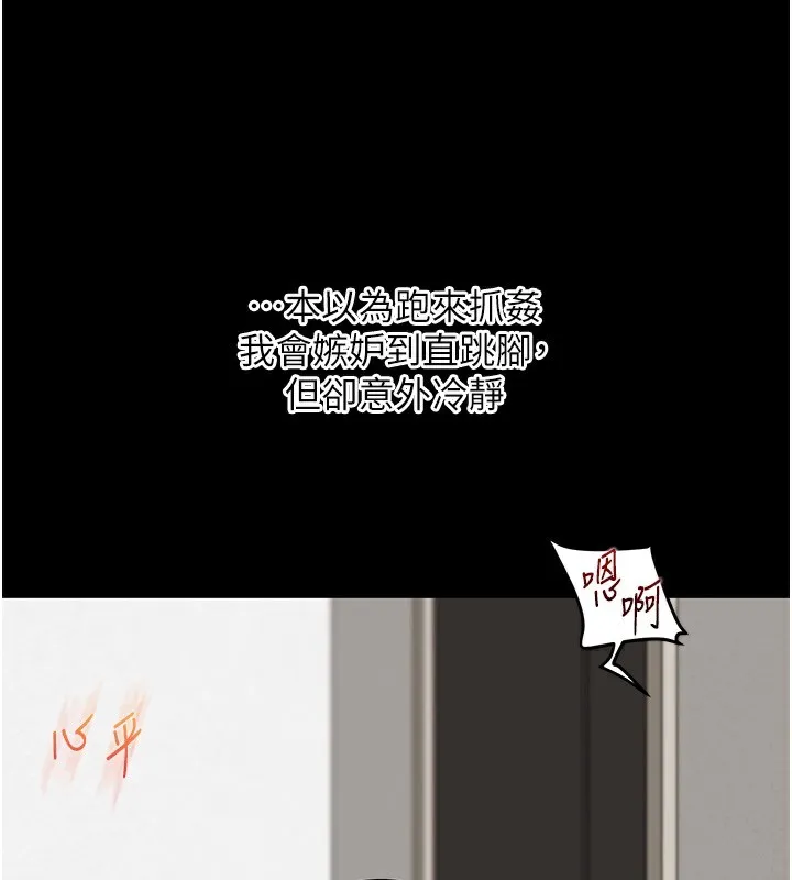 玩轉學姊第85話-一起去看色情電影吧!