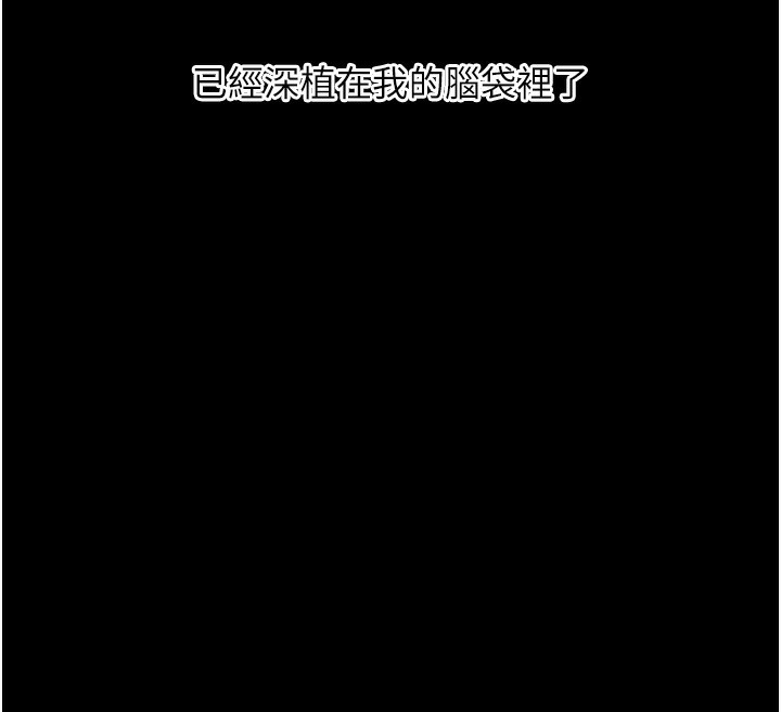 玩转学姊第85話-一起去看色情電影吧!