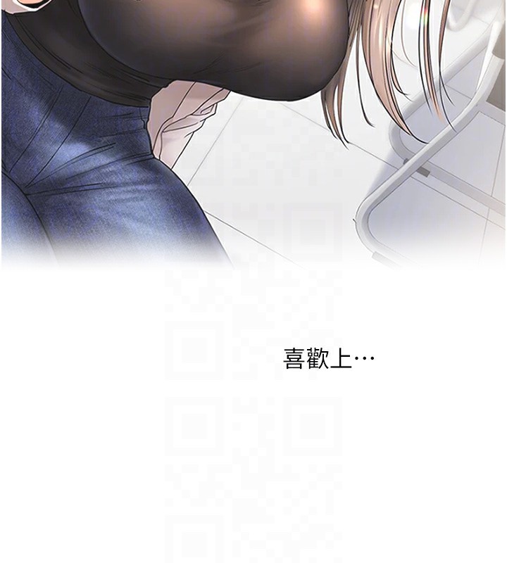 玩转学姊第85話-一起去看色情電影吧!