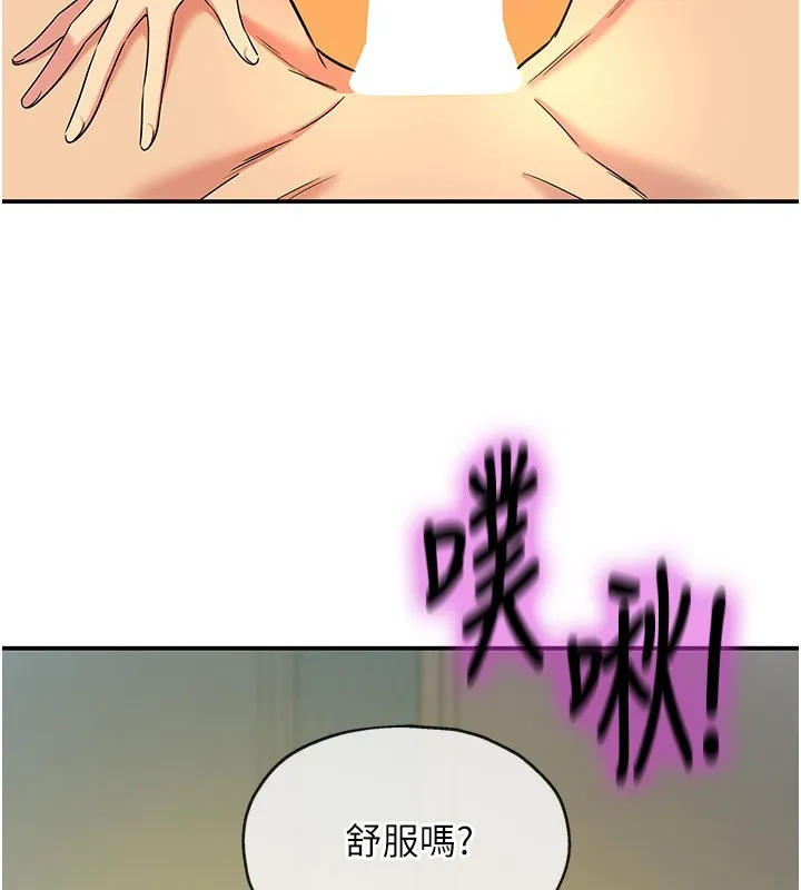 洞洞雜貨店外傳第4話-服務兩位救命恩人