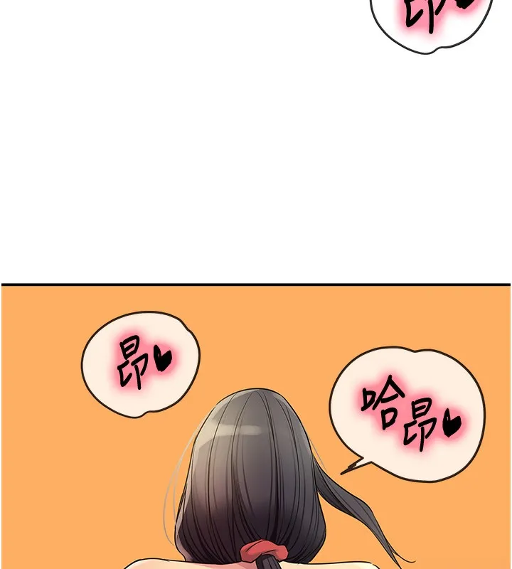 洞洞雜貨店外傳第4話-服務兩位救命恩人