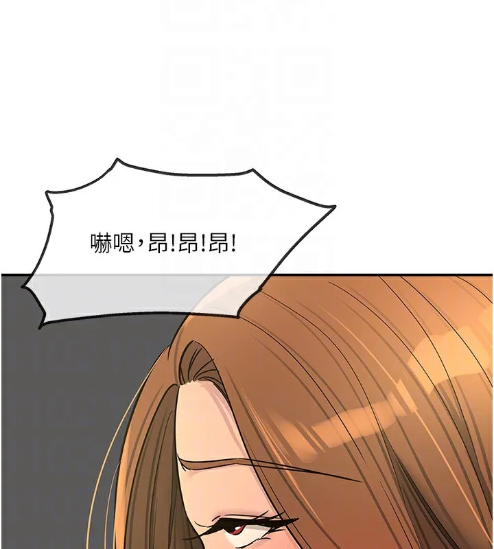 洞洞雜貨店外傳第4話-服務兩位救命恩人