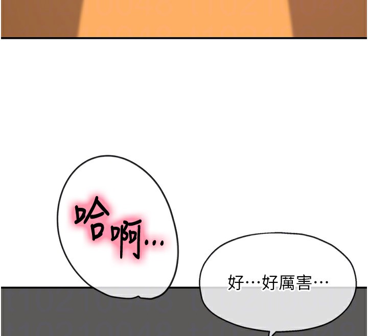 洞洞杂货店外傳第4話-服務兩位救命恩人