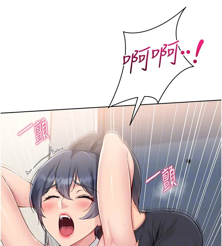 Setup!排球少女第71話-切身體驗性愛的美好