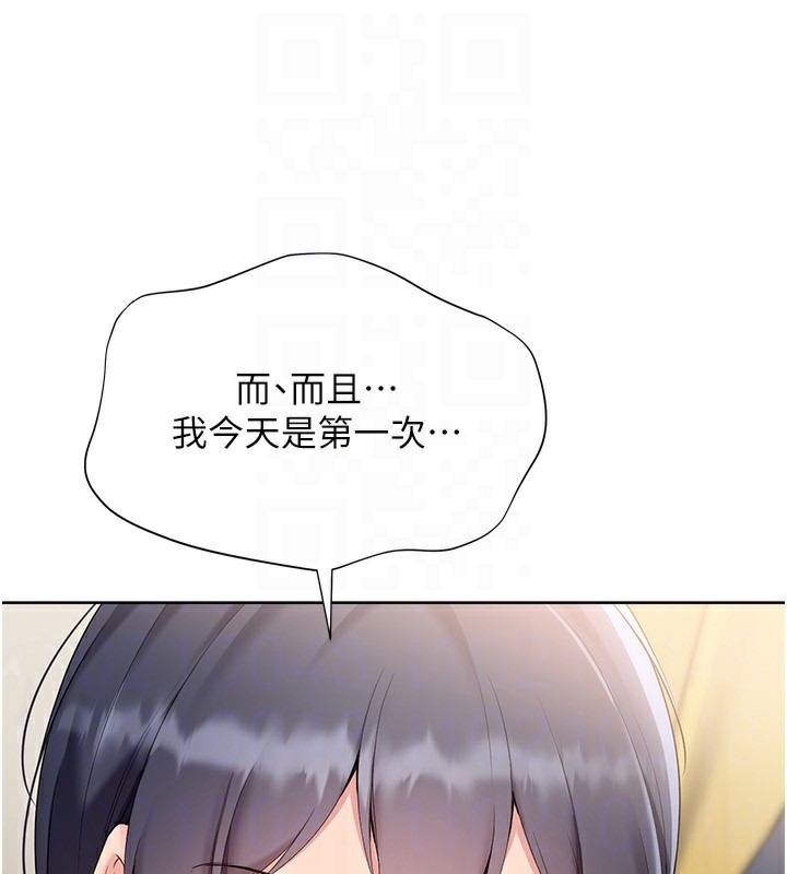 Setup!排球少女第71話-切身體驗性愛的美好