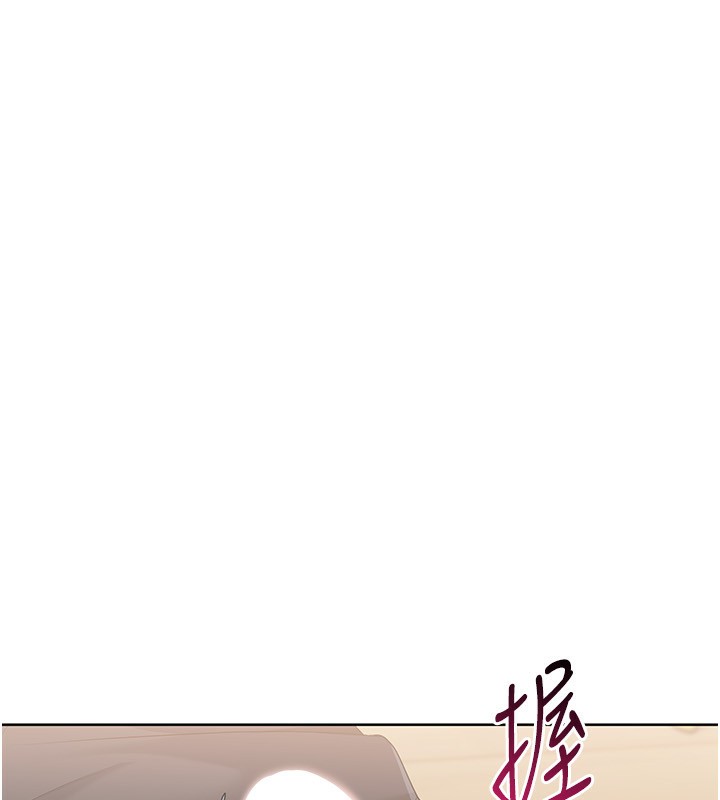 Setup!排球少女第71話-切身體驗性愛的美好