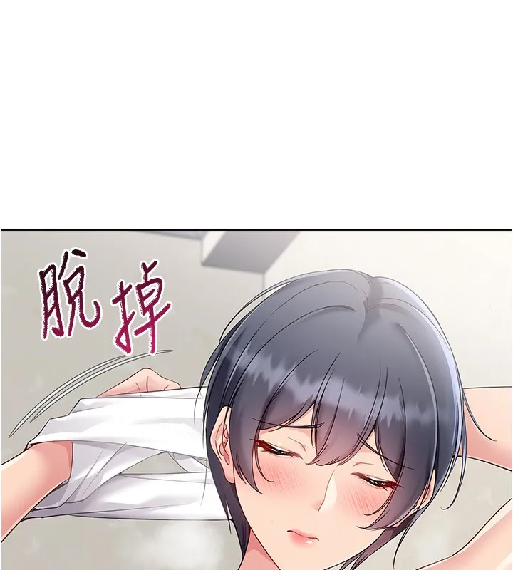 Setup!排球少女第71話-切身體驗性愛的美好