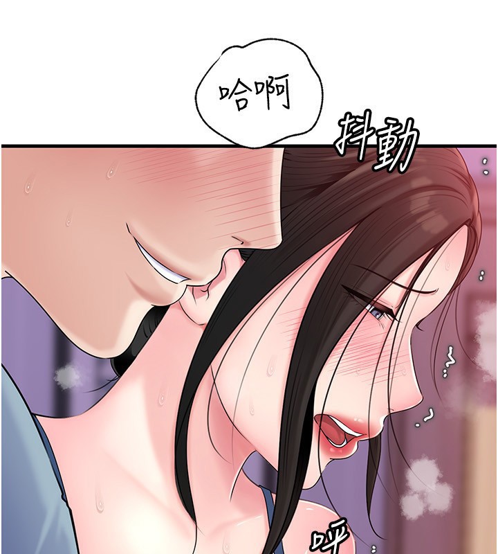 岳母为何那样第77話-在女兒面前與女婿苟且