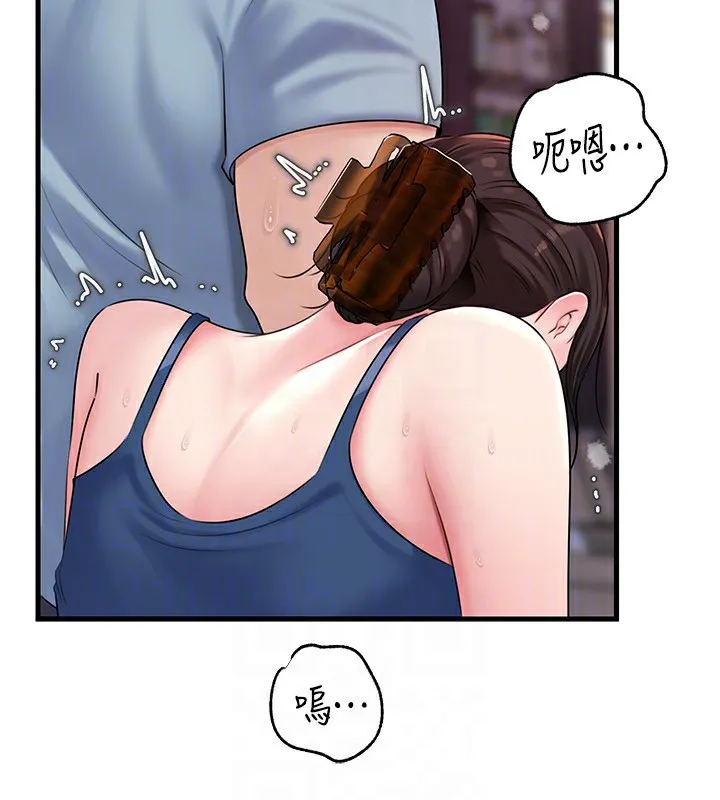 岳母為何那樣第77話-在女兒面前與女婿苟且