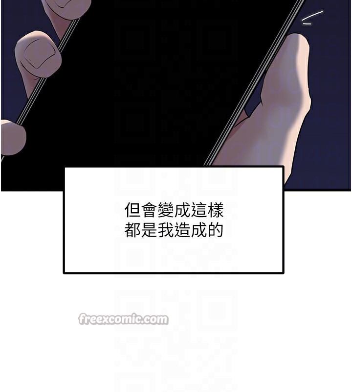 岳母为何那样第77話-在女兒面前與女婿苟且