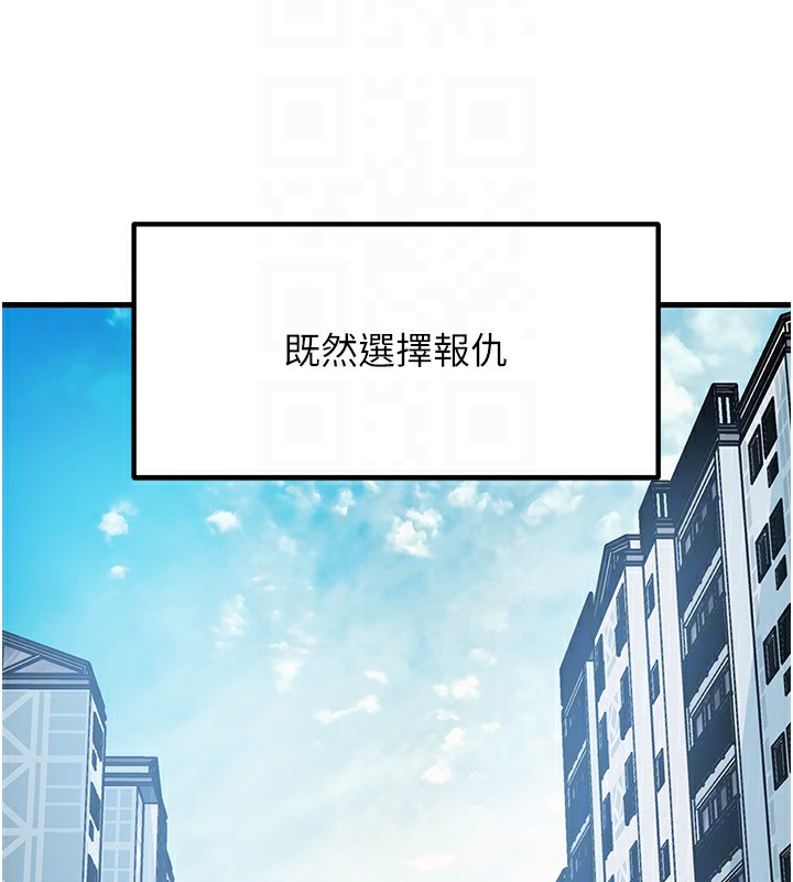 岳母为何那样第77話-在女兒面前與女婿苟且