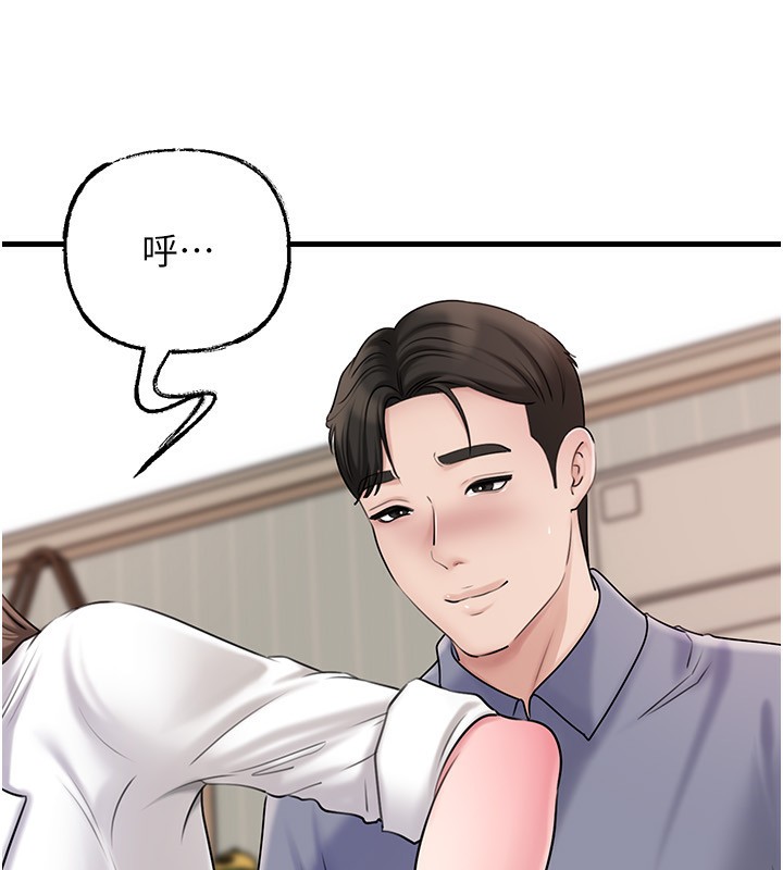 岳母为何那样第77話-在女兒面前與女婿苟且