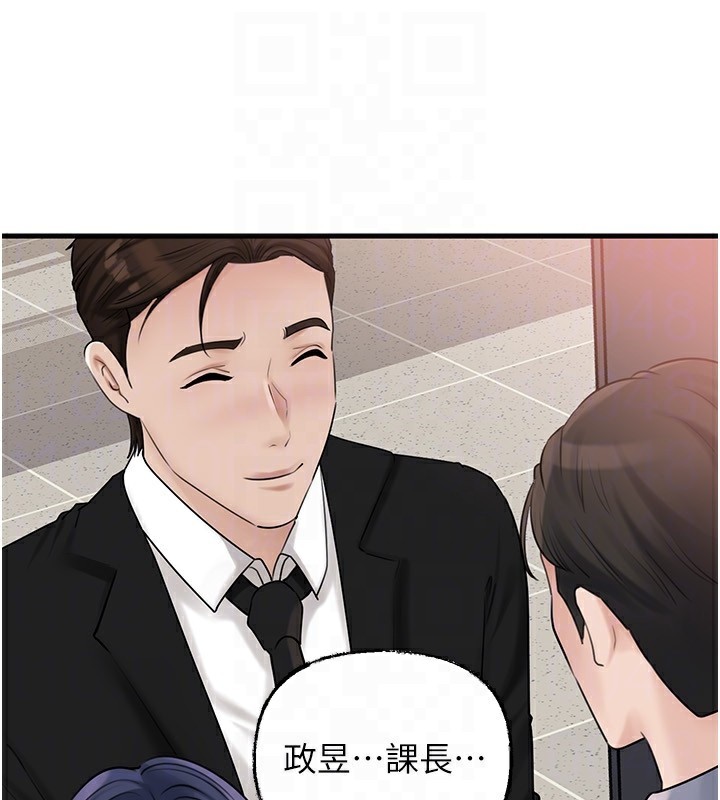 岳母为何那样第77話-在女兒面前與女婿苟且