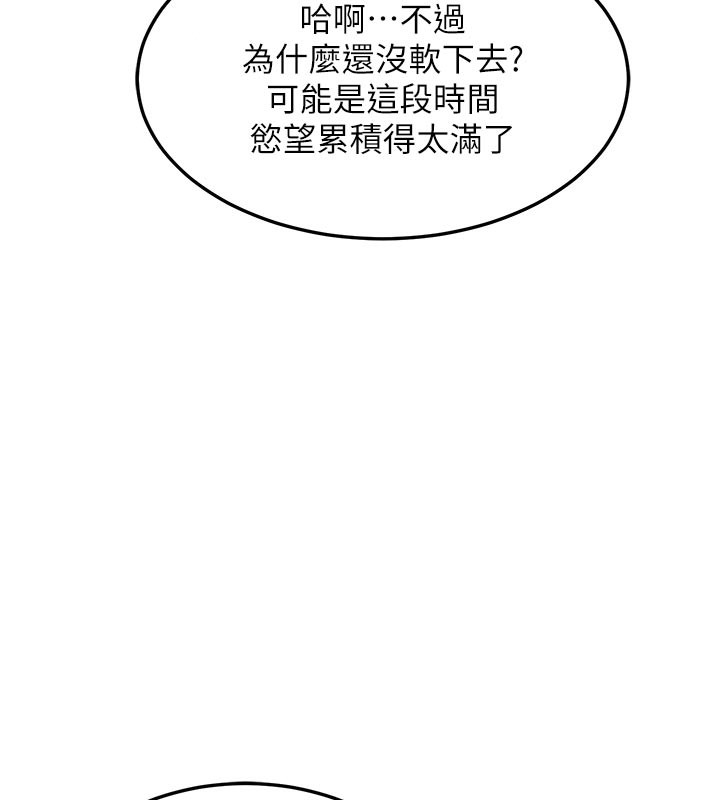 熟女交换计画第44話-自己對兒子張開小穴