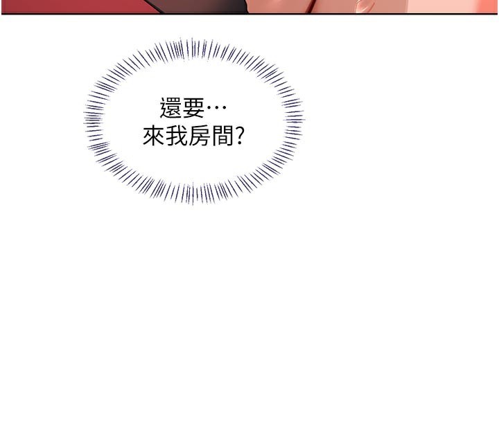 熟女交换计画第44話-自己對兒子張開小穴