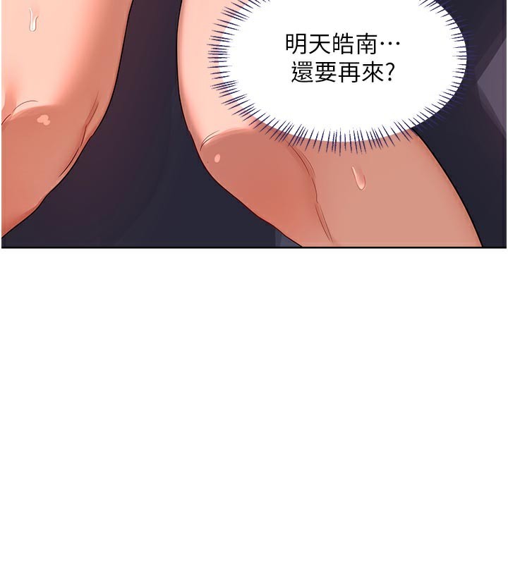 熟女交换计画第44話-自己對兒子張開小穴