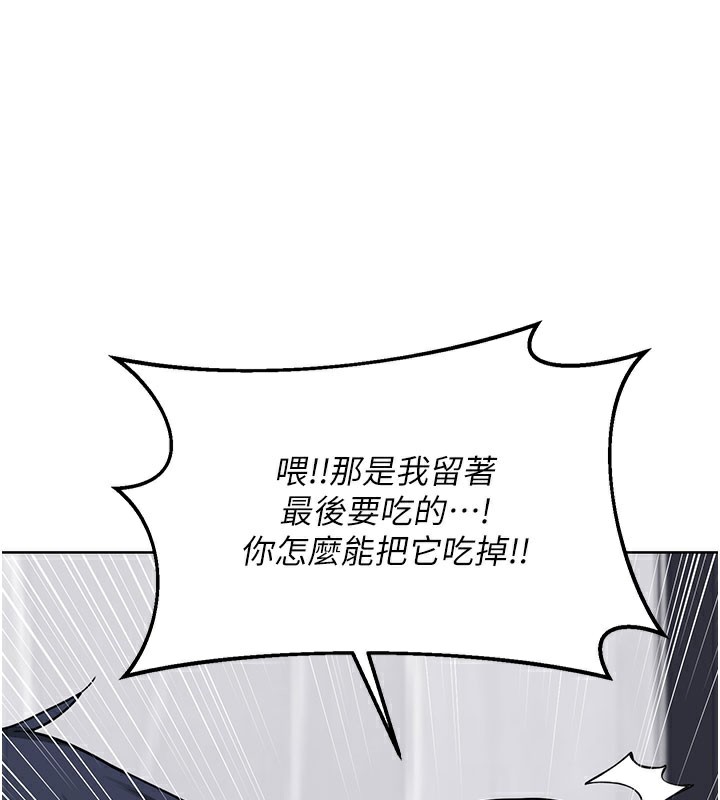 熟女交换计画第44話-自己對兒子張開小穴