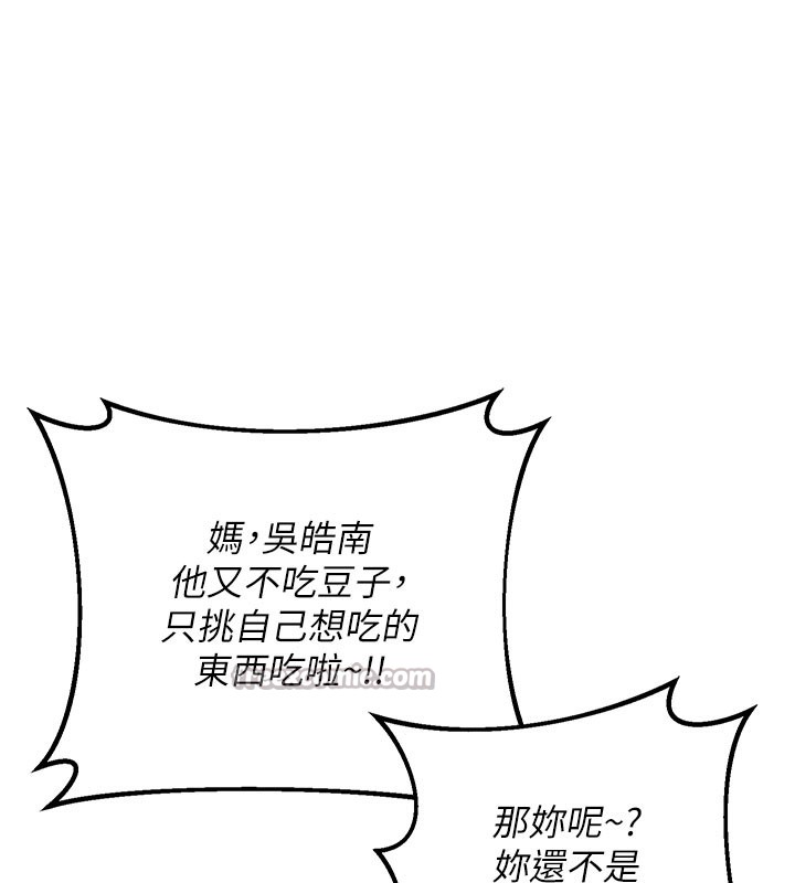 熟女交换计画第44話-自己對兒子張開小穴
