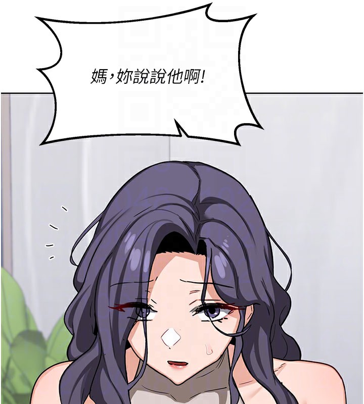 熟女交换计画第44話-自己對兒子張開小穴