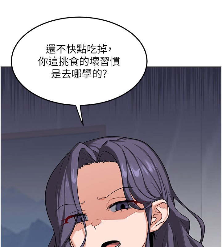 熟女交换计画第44話-自己對兒子張開小穴