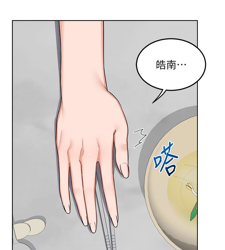 熟女交换计画第44話-自己對兒子張開小穴