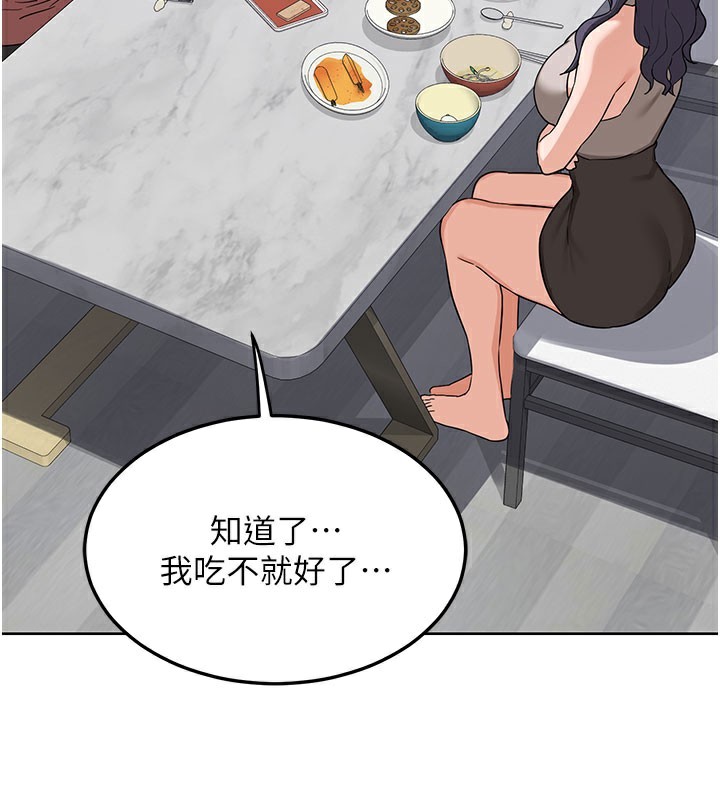 熟女交换计画第44話-自己對兒子張開小穴