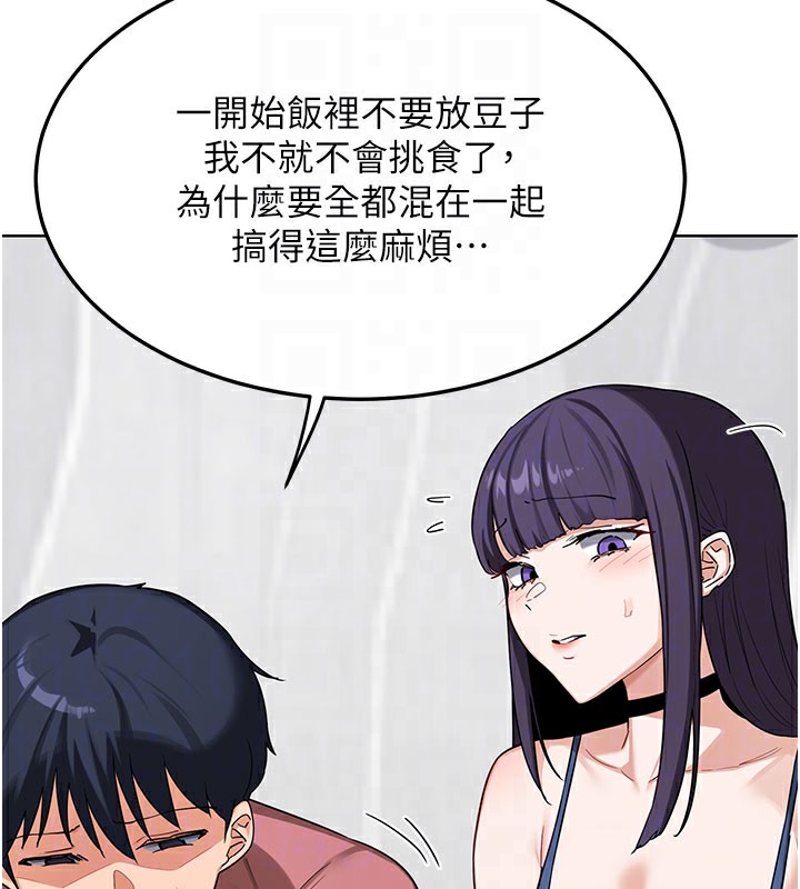 熟女交换计画第44話-自己對兒子張開小穴