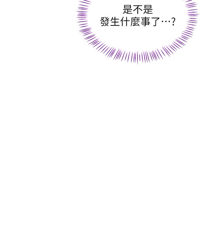 熟女交换计画第44話-自己對兒子張開小穴