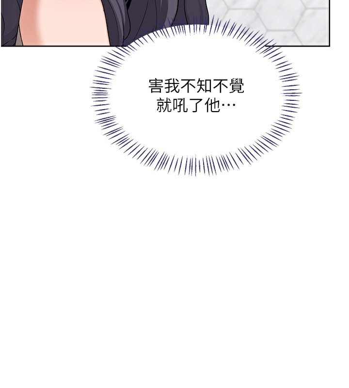 熟女交换计画第44話-自己對兒子張開小穴