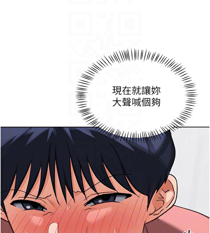 熟女交换计画第44話-自己對兒子張開小穴