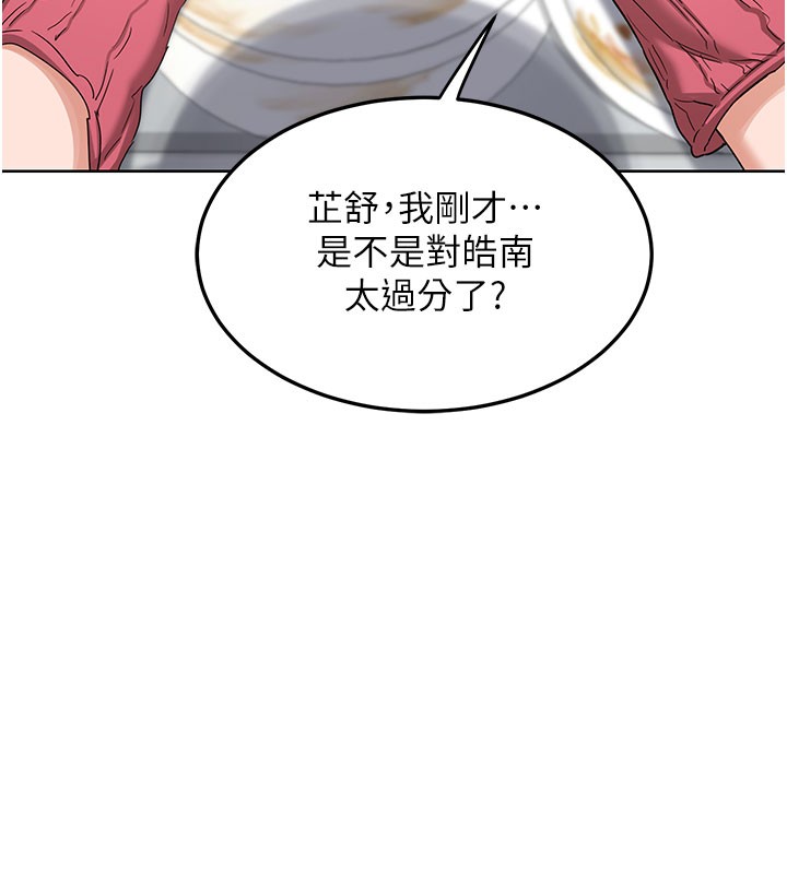 熟女交换计画第44話-自己對兒子張開小穴