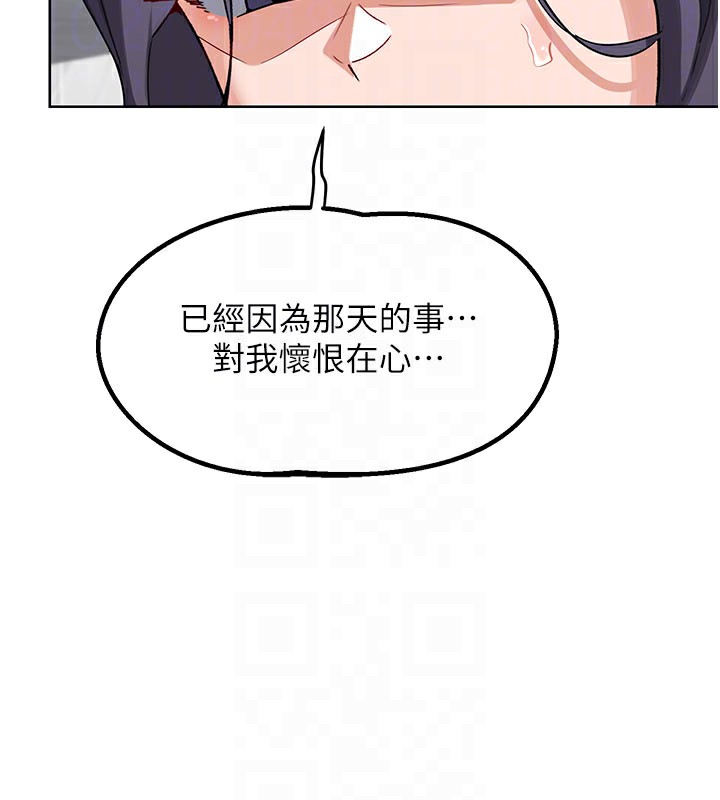 熟女交换计画第44話-自己對兒子張開小穴