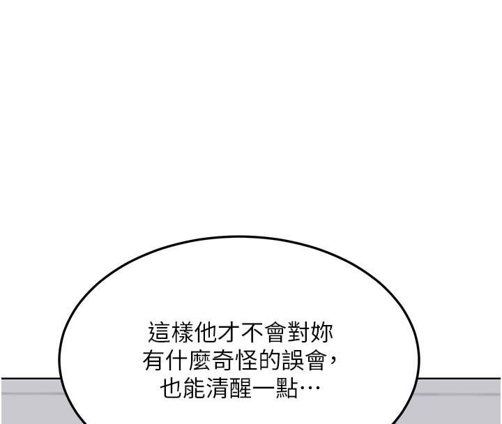 熟女交换计画第44話-自己對兒子張開小穴