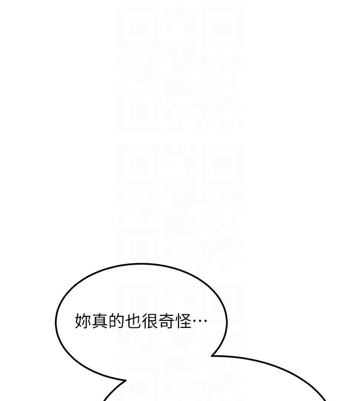 熟女交换计画第44話-自己對兒子張開小穴