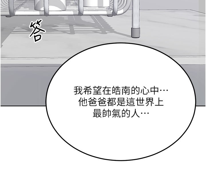 熟女交换计画第44話-自己對兒子張開小穴