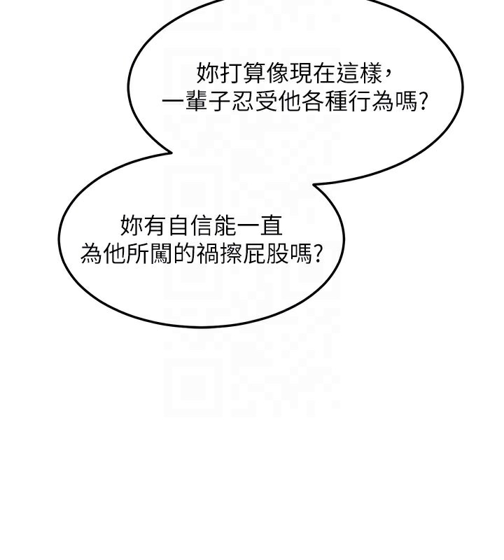 熟女交换计画第44話-自己對兒子張開小穴