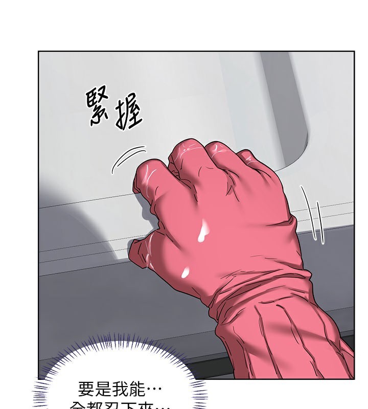 熟女交换计画第44話-自己對兒子張開小穴