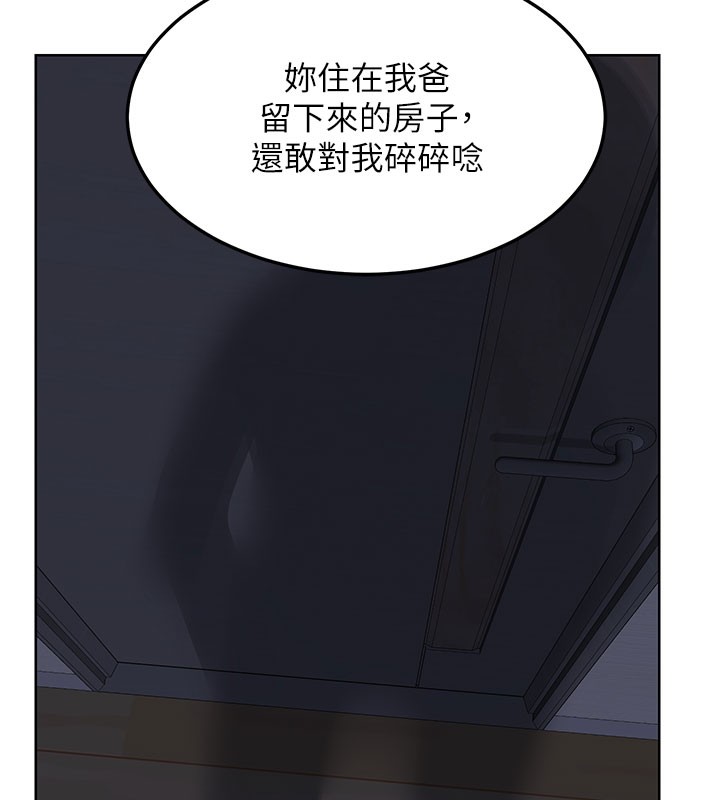 熟女交换计画第44話-自己對兒子張開小穴