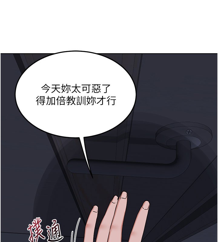 熟女交换计画第44話-自己對兒子張開小穴