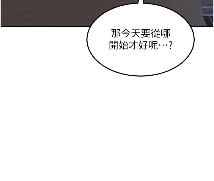 熟女交换计画第44話-自己對兒子張開小穴